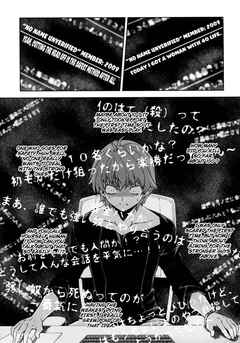 Page 29 Chapter 3 Re:BIRTH - The Lunatic Taker