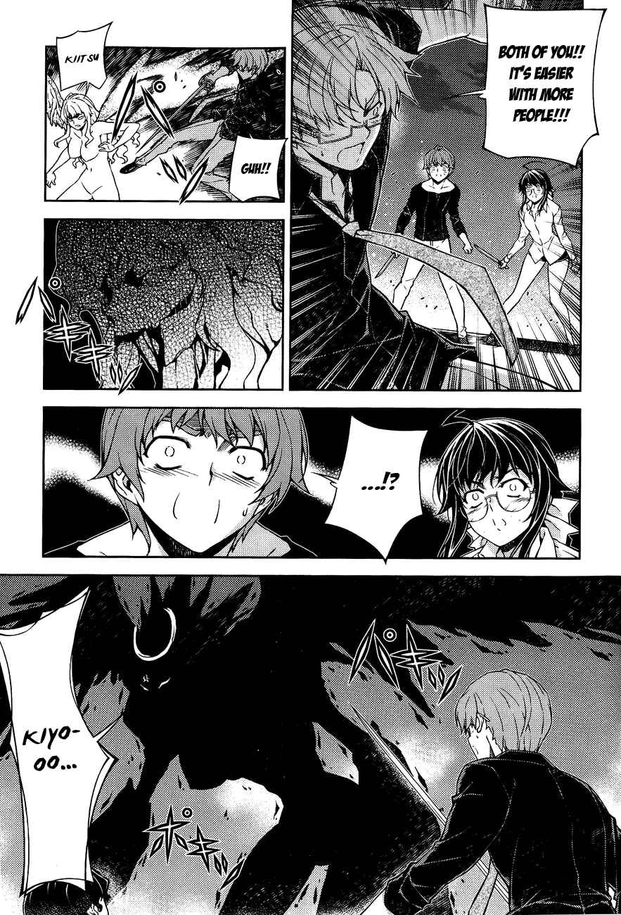 Page 13 Chapter 5 Re:BIRTH - The Lunatic Taker