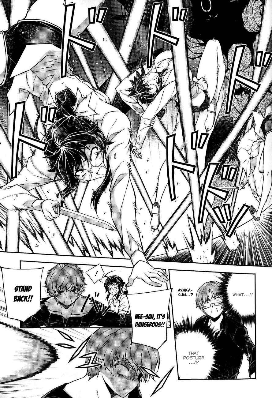 Page 17 Chapter 5 Re:BIRTH - The Lunatic Taker