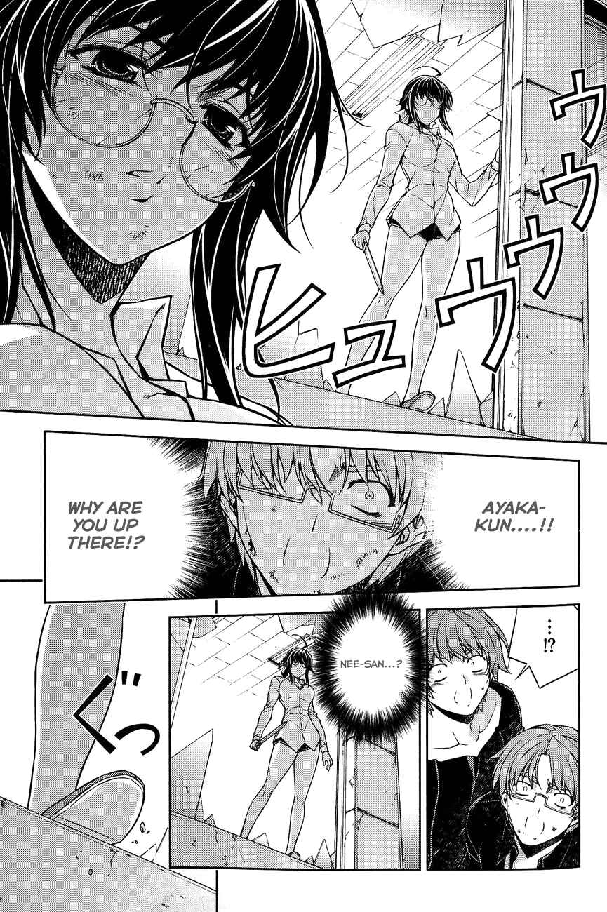 Page 24 Chapter 5 Re:BIRTH - The Lunatic Taker