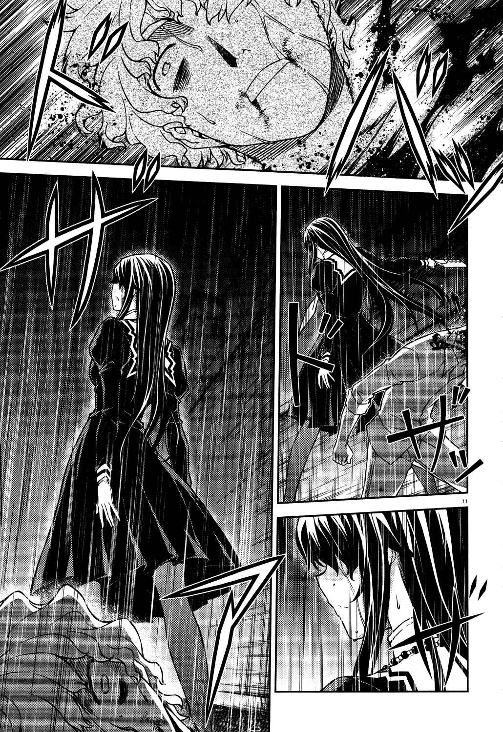 Page 11 Chapter 18 Re:BIRTH - The Lunatic Taker