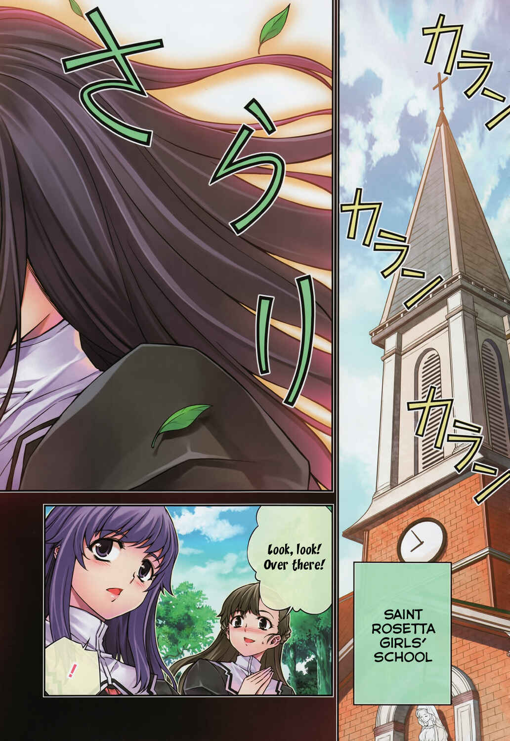 Page 2 Chapter 18 Re:BIRTH - The Lunatic Taker