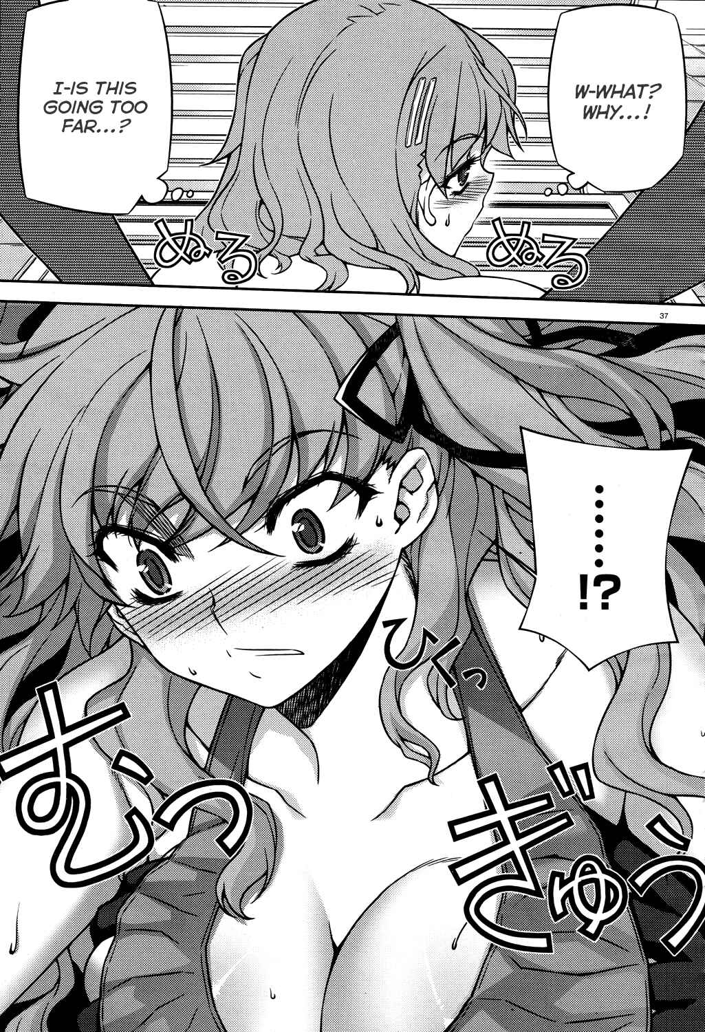 Page 37 Chapter 18 Re:BIRTH - The Lunatic Taker