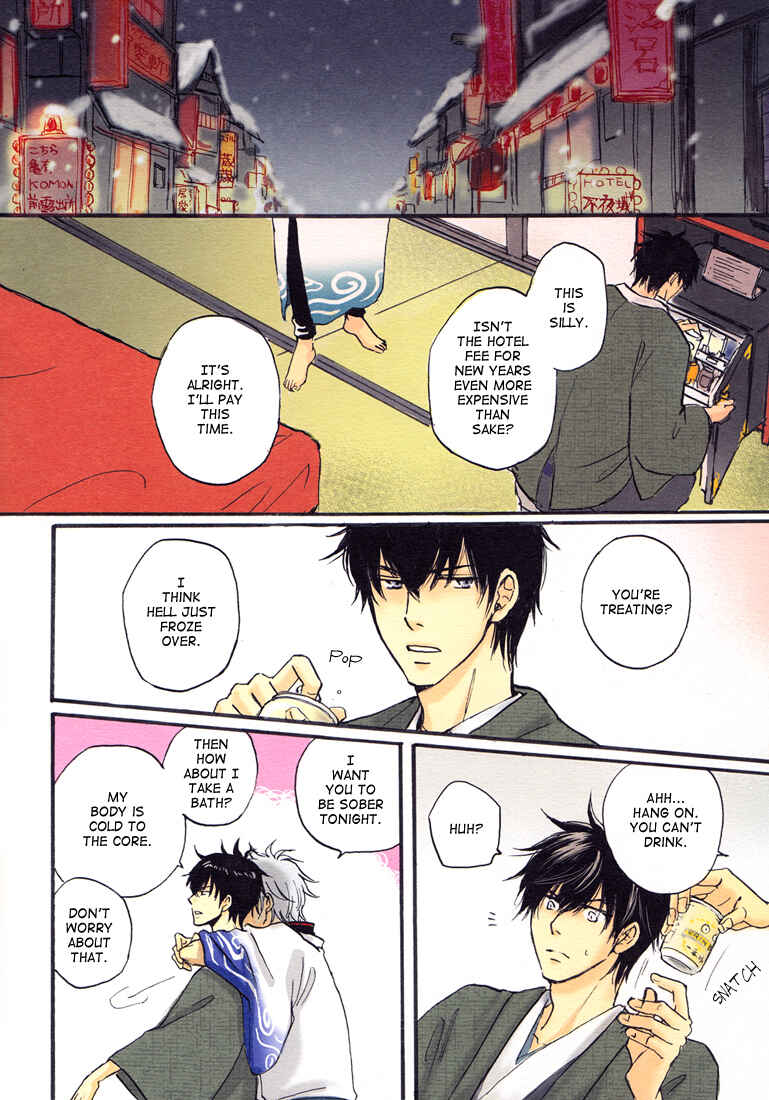 Page 8 Chapter Unknown_c6de Gintama - Red Bed (Doujinshi)