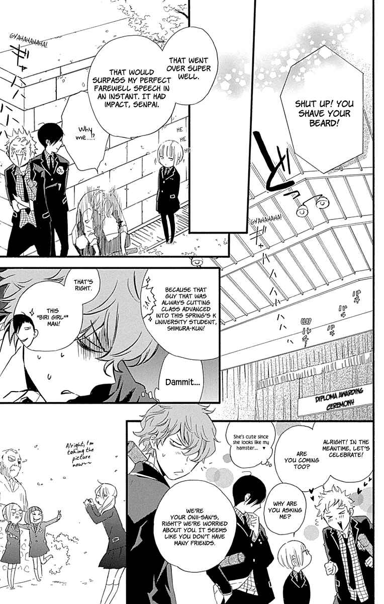 Page 16 Chapter 36 Haru x Kiyo