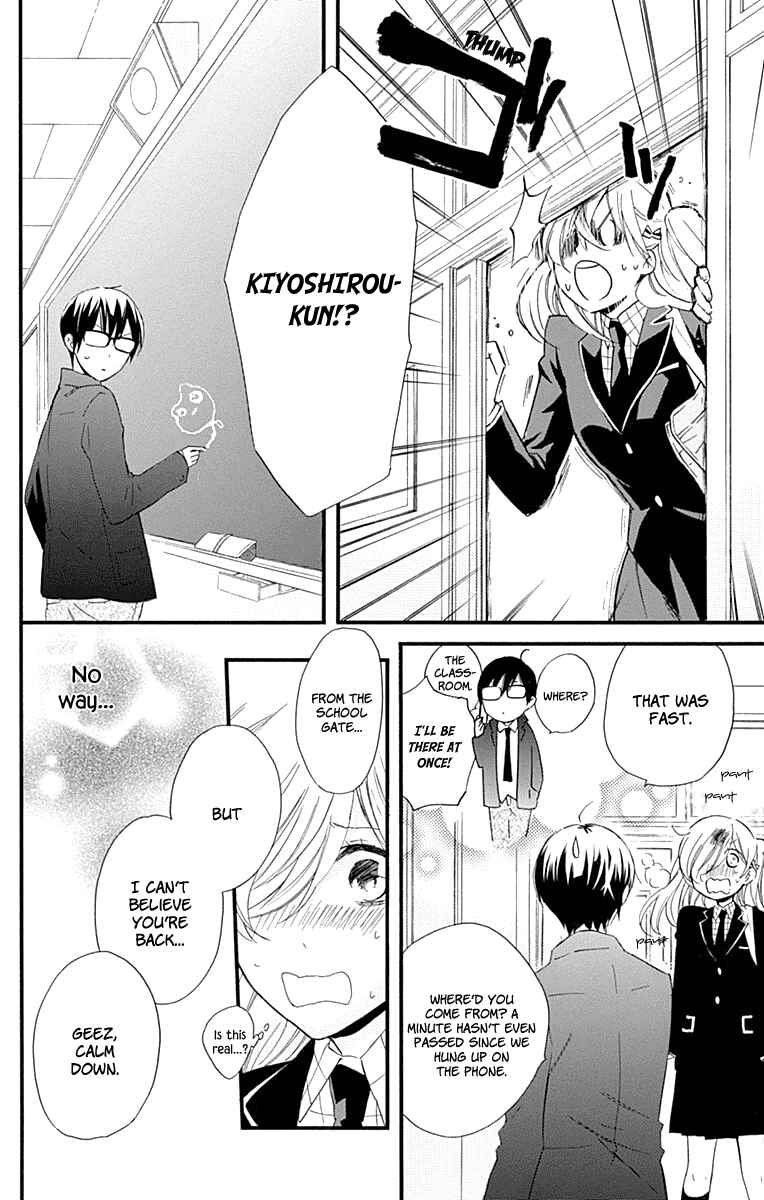 Page 23 Chapter 36 Haru x Kiyo