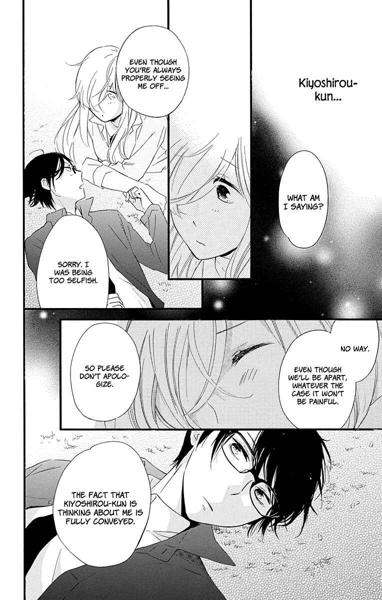 Page 33 Chapter 36 Haru x Kiyo