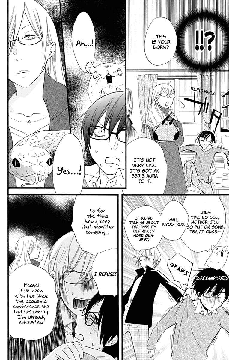 Page 7 Chapter 36 Haru x Kiyo
