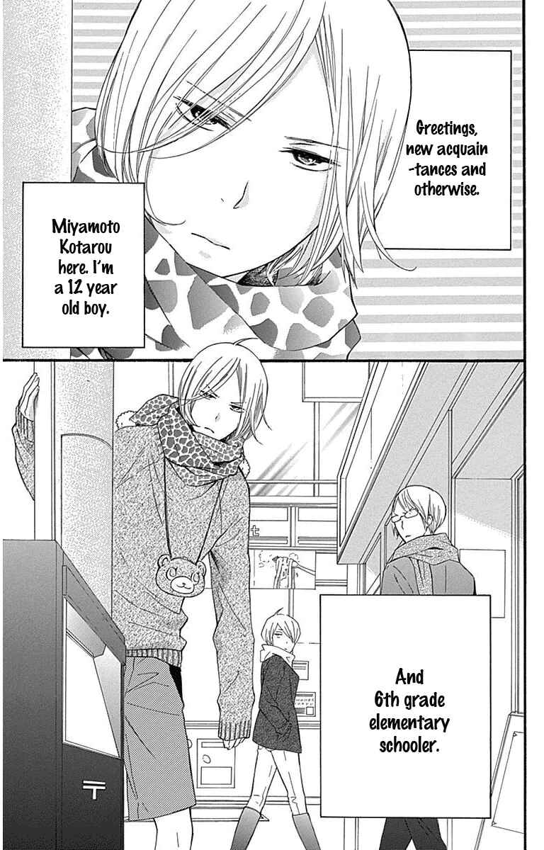 Page 1 Chapter 12.5 Haru x Kiyo