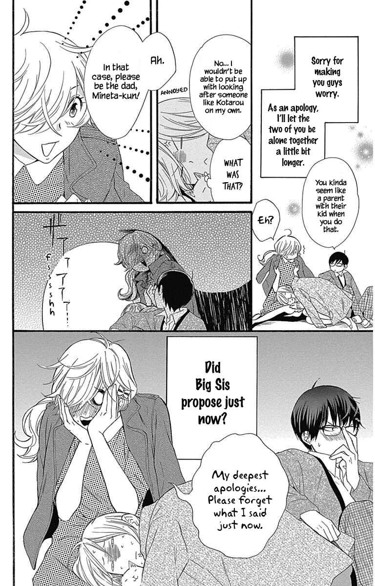 Page 14 Chapter 12.5 Haru x Kiyo
