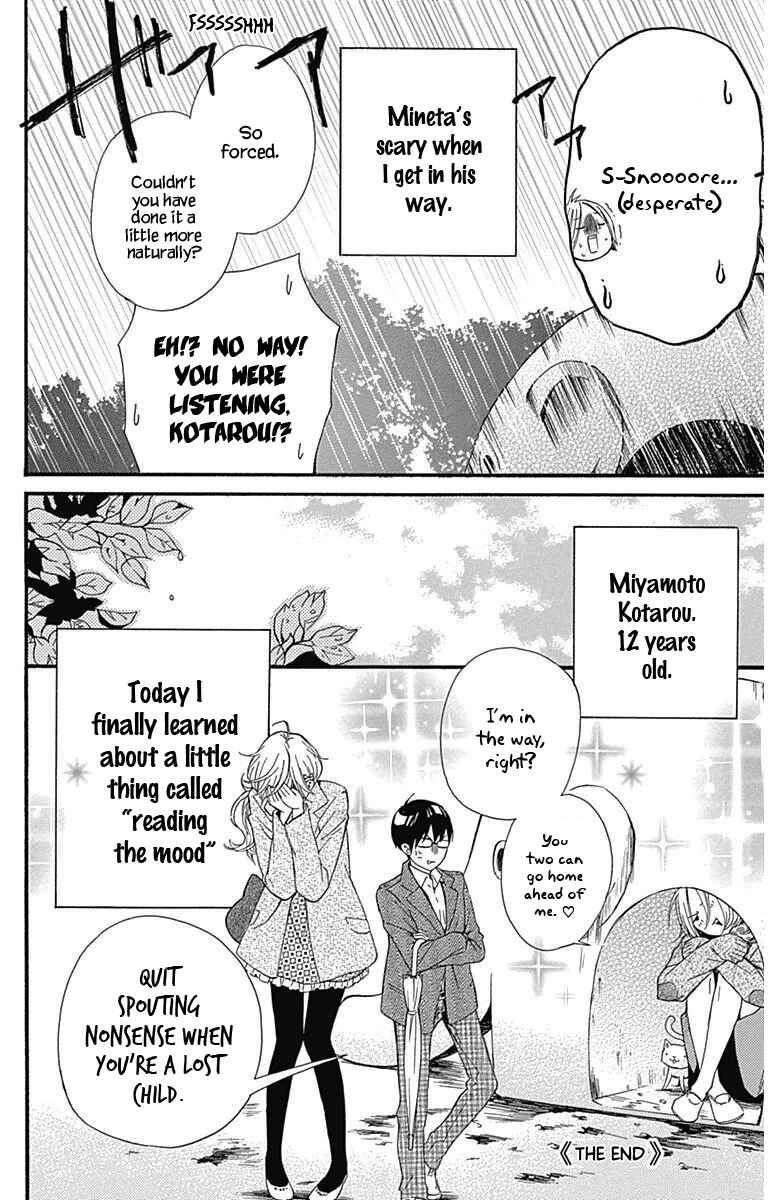 Page 16 Chapter 12.5 Haru x Kiyo
