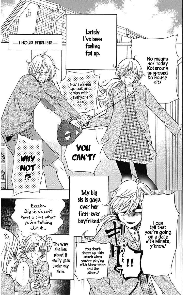 Page 3 Chapter 12.5 Haru x Kiyo