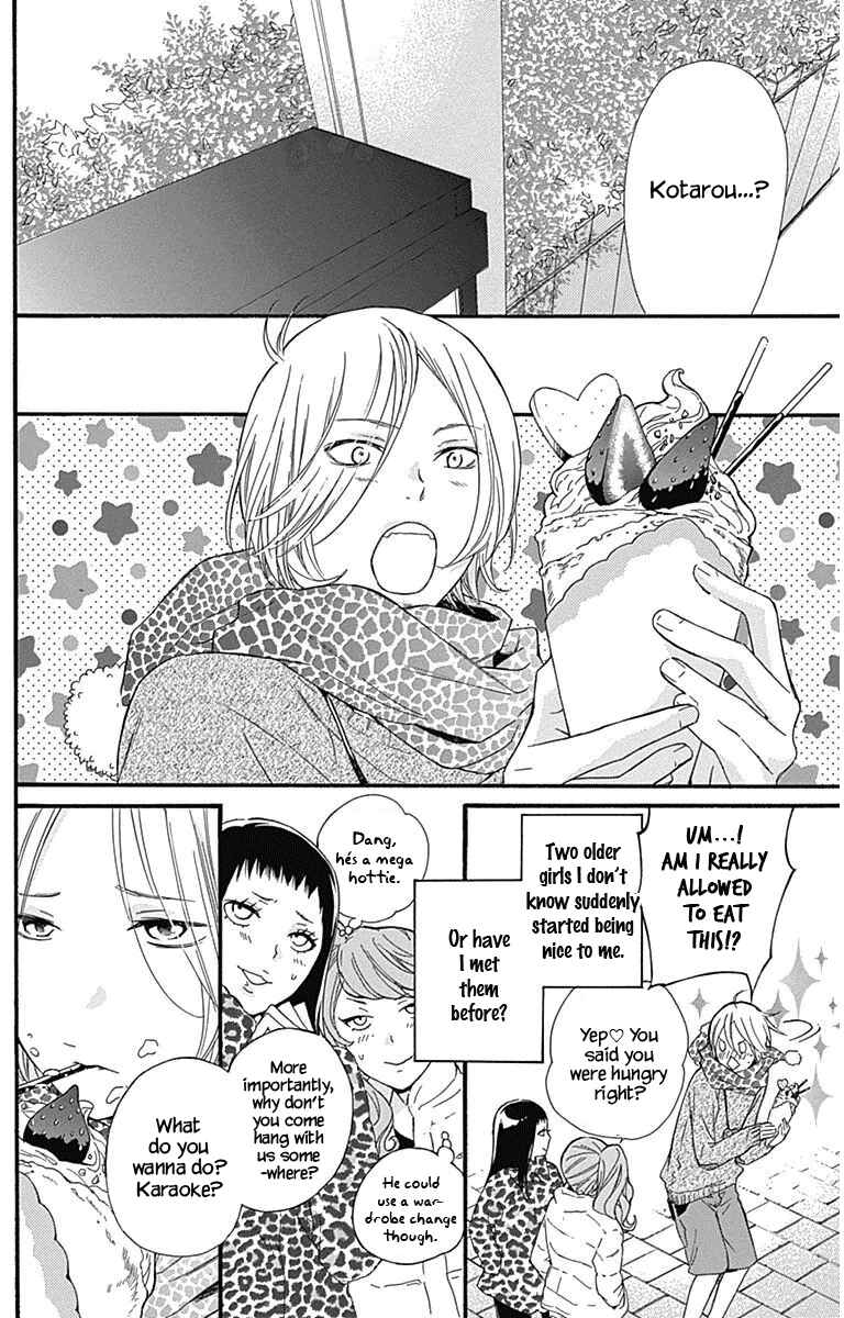 Page 6 Chapter 12.5 Haru x Kiyo