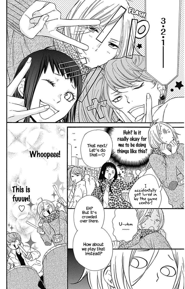 Page 8 Chapter 12.5 Haru x Kiyo