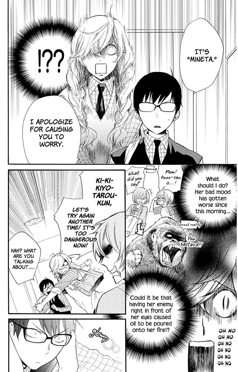 Page 10 Chapter 22 Haru x Kiyo