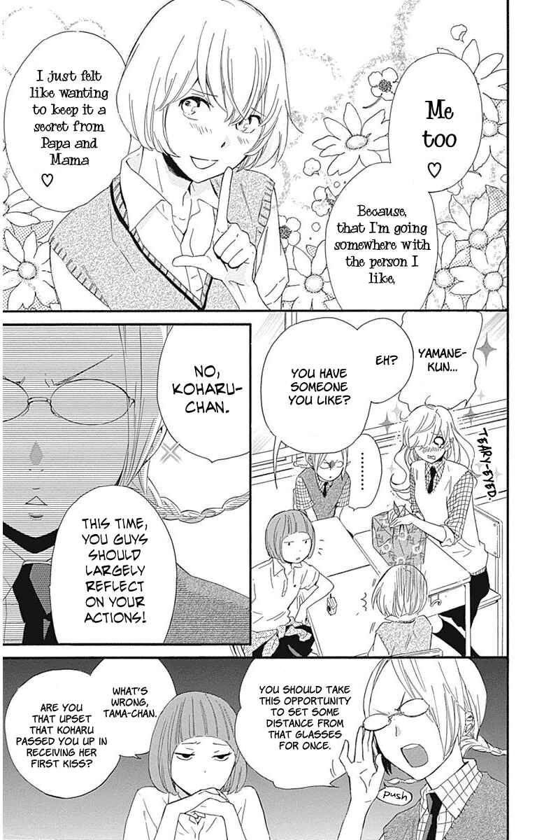 Page 13 Chapter 22 Haru x Kiyo