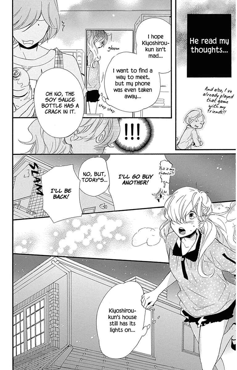 Page 22 Chapter 22 Haru x Kiyo