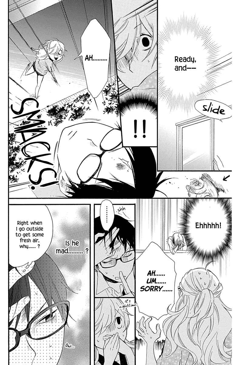 Page 24 Chapter 22 Haru x Kiyo