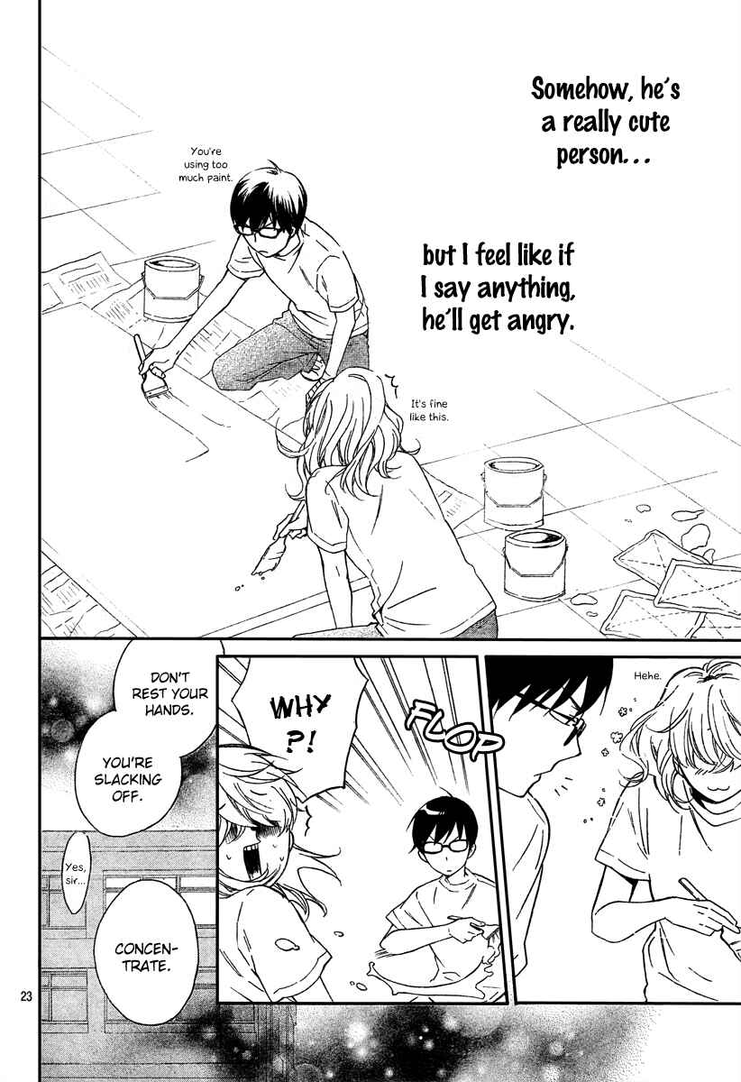 Page 23 Chapter 5 Haru x Kiyo