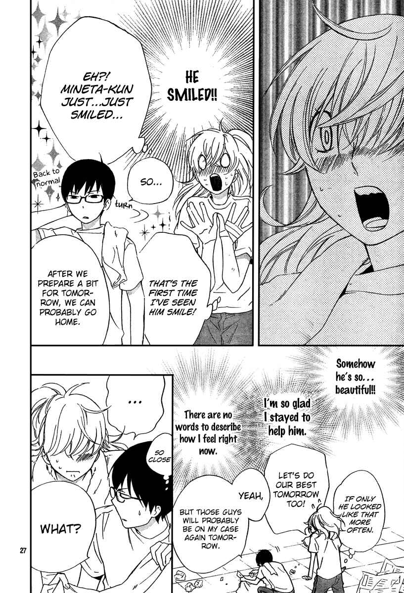 Page 27 Chapter 5 Haru x Kiyo