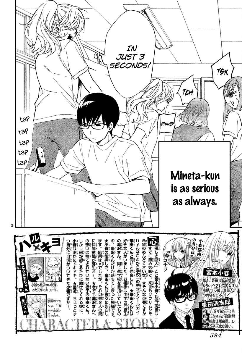 Page 3 Chapter 5 Haru x Kiyo