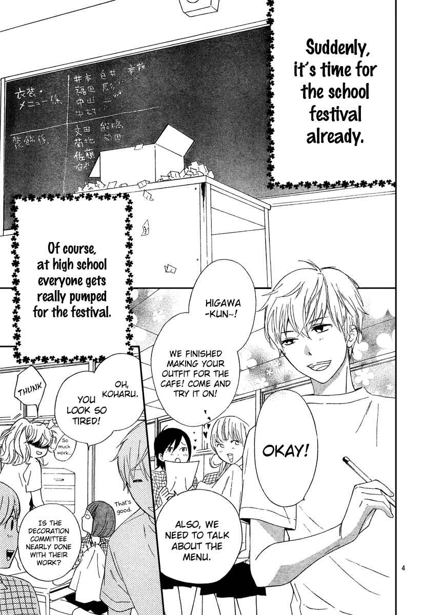 Page 4 Chapter 5 Haru x Kiyo