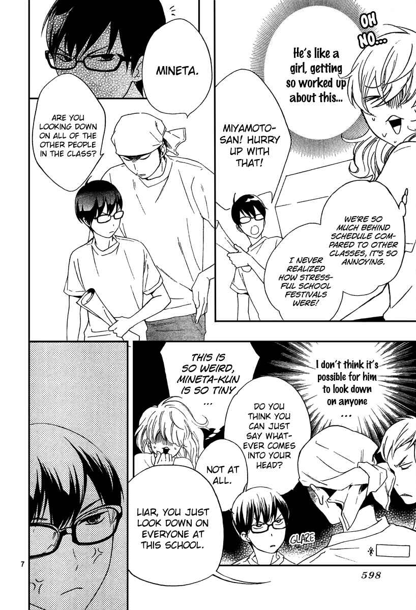 Page 7 Chapter 5 Haru x Kiyo