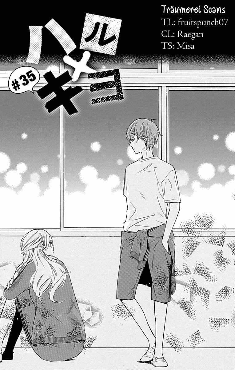 Page 1 Chapter 35 Haru x Kiyo