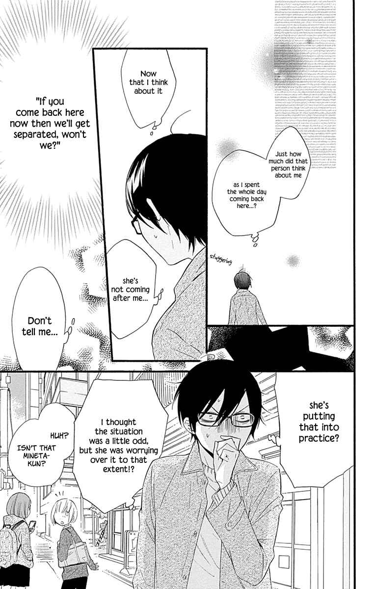 Page 21 Chapter 35 Haru x Kiyo