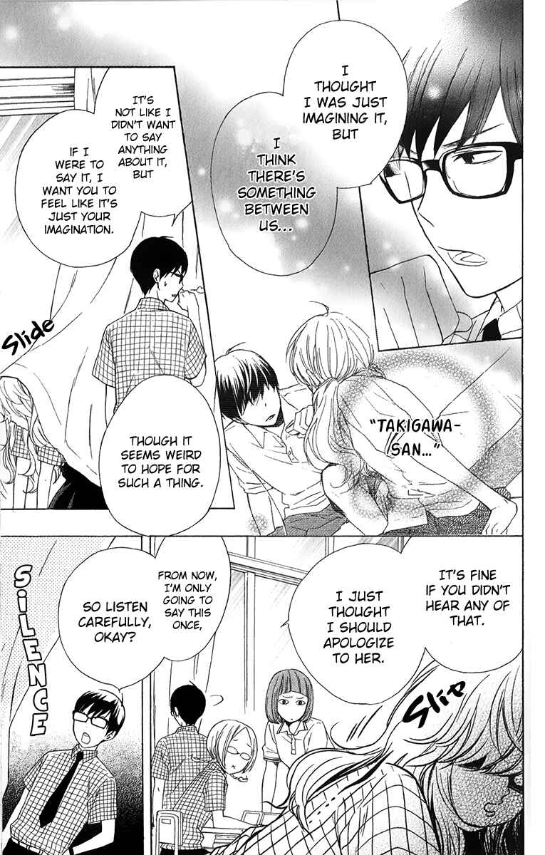 Page 12 Chapter 4 Haru x Kiyo