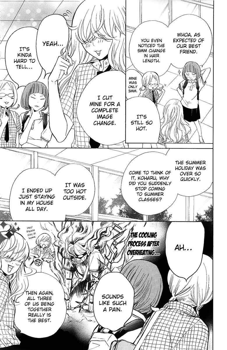 Page 6 Chapter 4 Haru x Kiyo