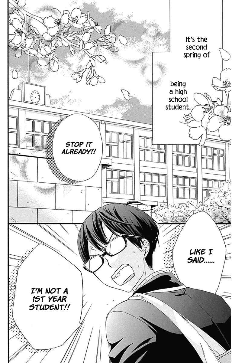 Page 11 Chapter 17 Haru x Kiyo