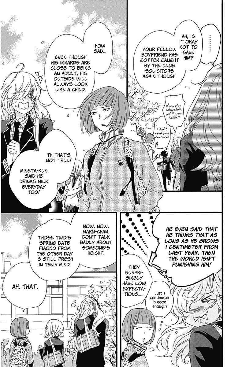 Page 12 Chapter 17 Haru x Kiyo
