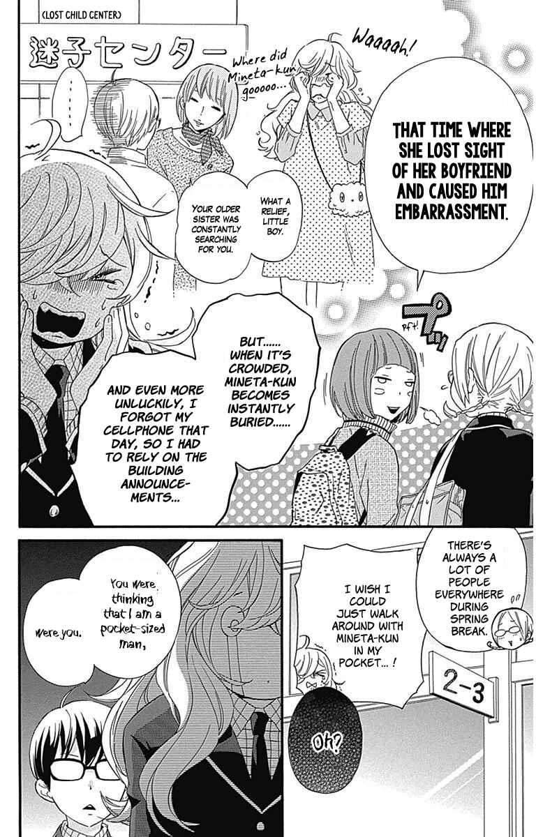 Page 13 Chapter 17 Haru x Kiyo