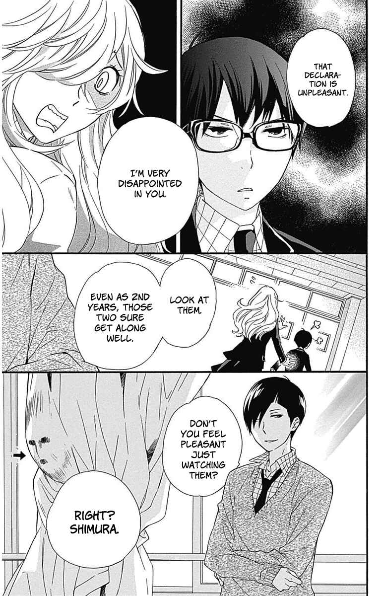 Page 14 Chapter 17 Haru x Kiyo