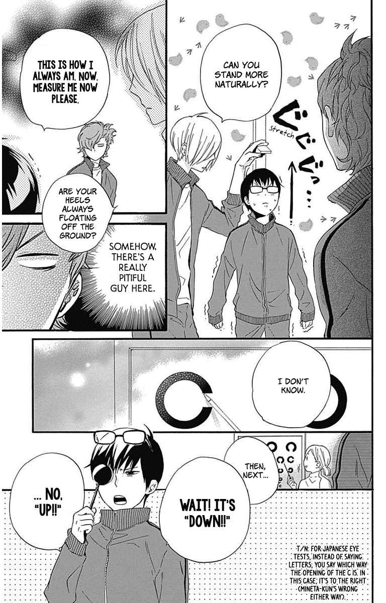 Page 18 Chapter 17 Haru x Kiyo