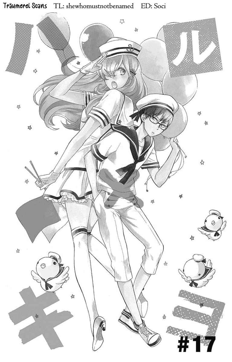 Page 2 Chapter 17 Haru x Kiyo