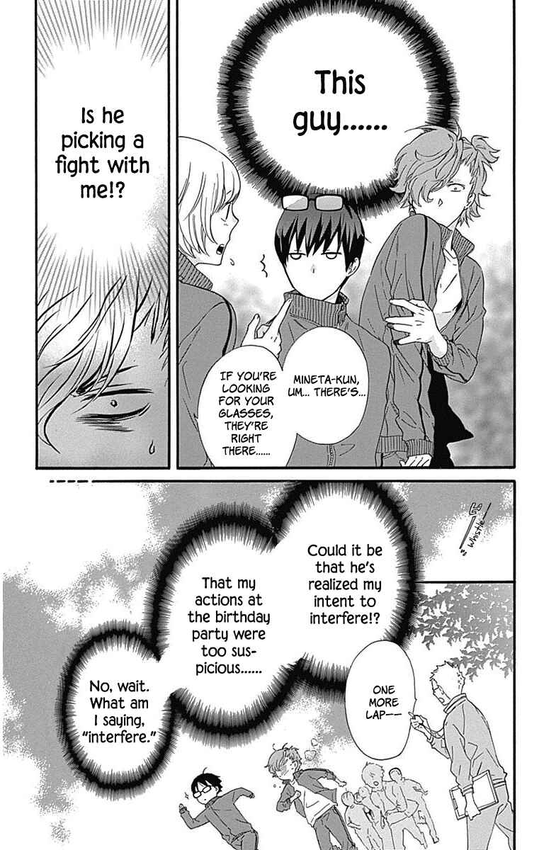 Page 20 Chapter 17 Haru x Kiyo