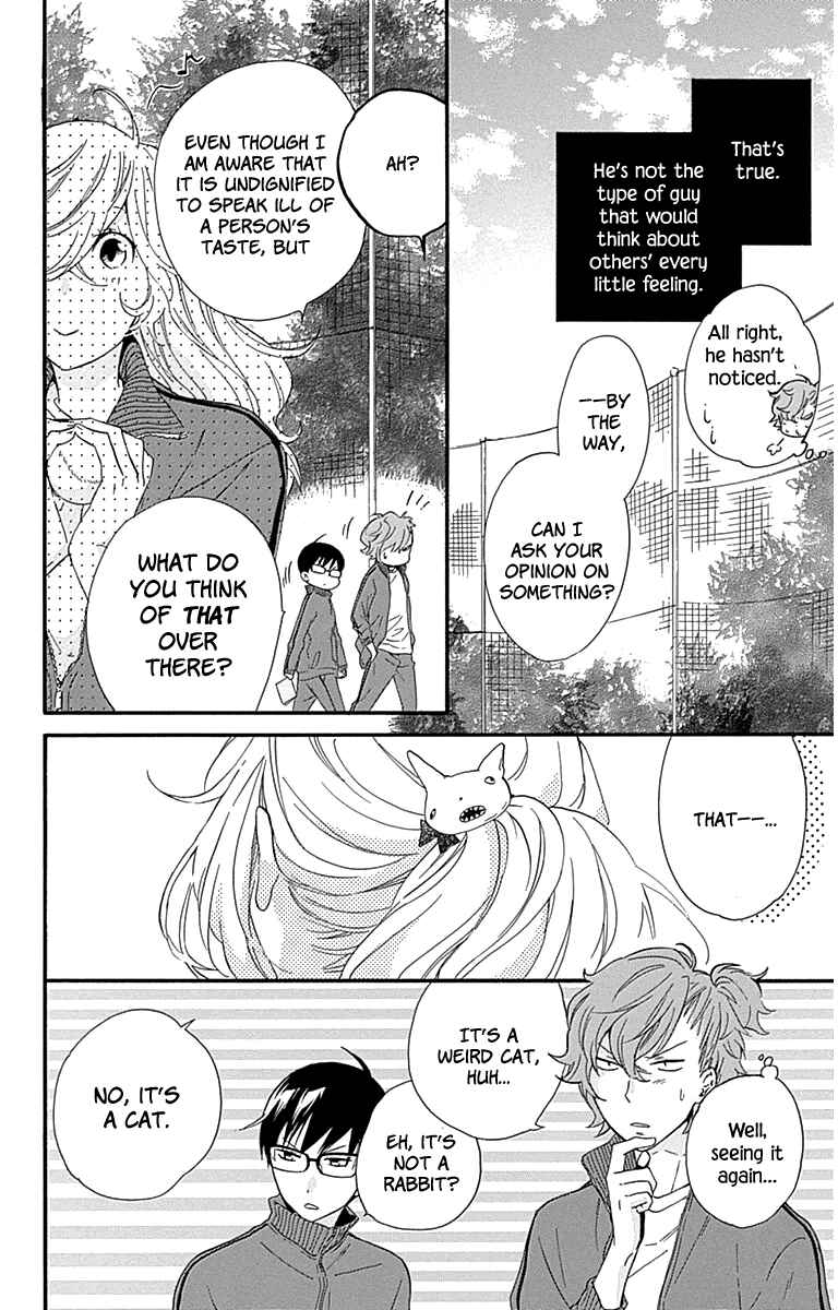 Page 23 Chapter 17 Haru x Kiyo