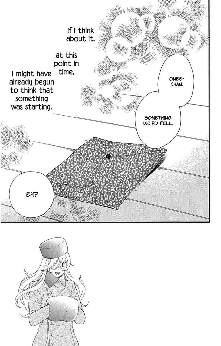 Page 4 Chapter 17 Haru x Kiyo