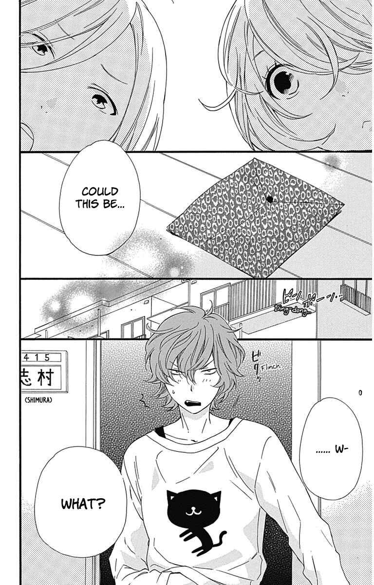 Page 5 Chapter 17 Haru x Kiyo
