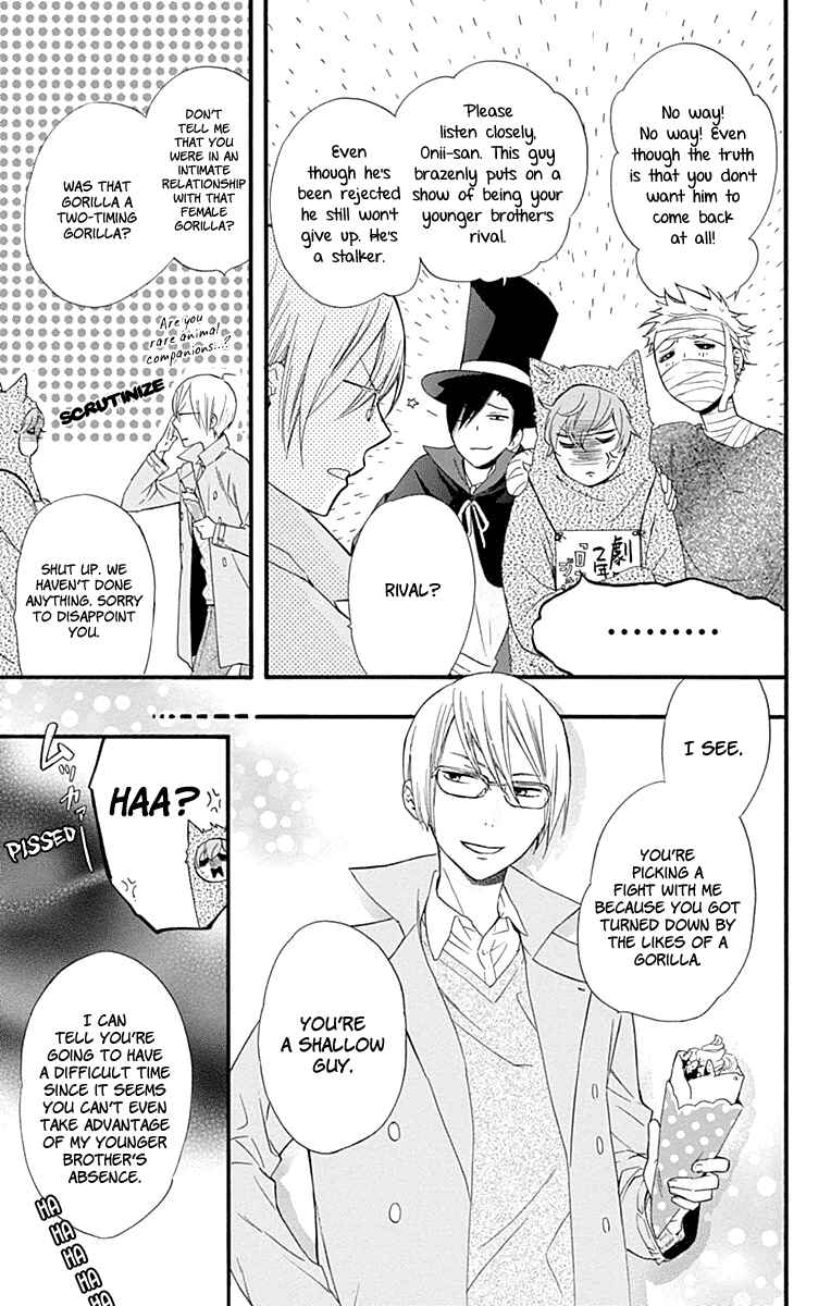 Page 13 Chapter 34 Haru x Kiyo