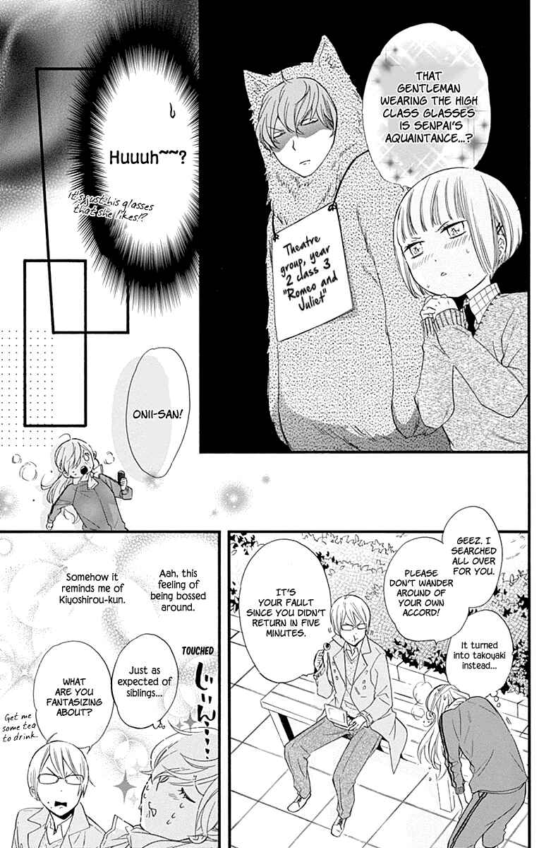 Page 15 Chapter 34 Haru x Kiyo