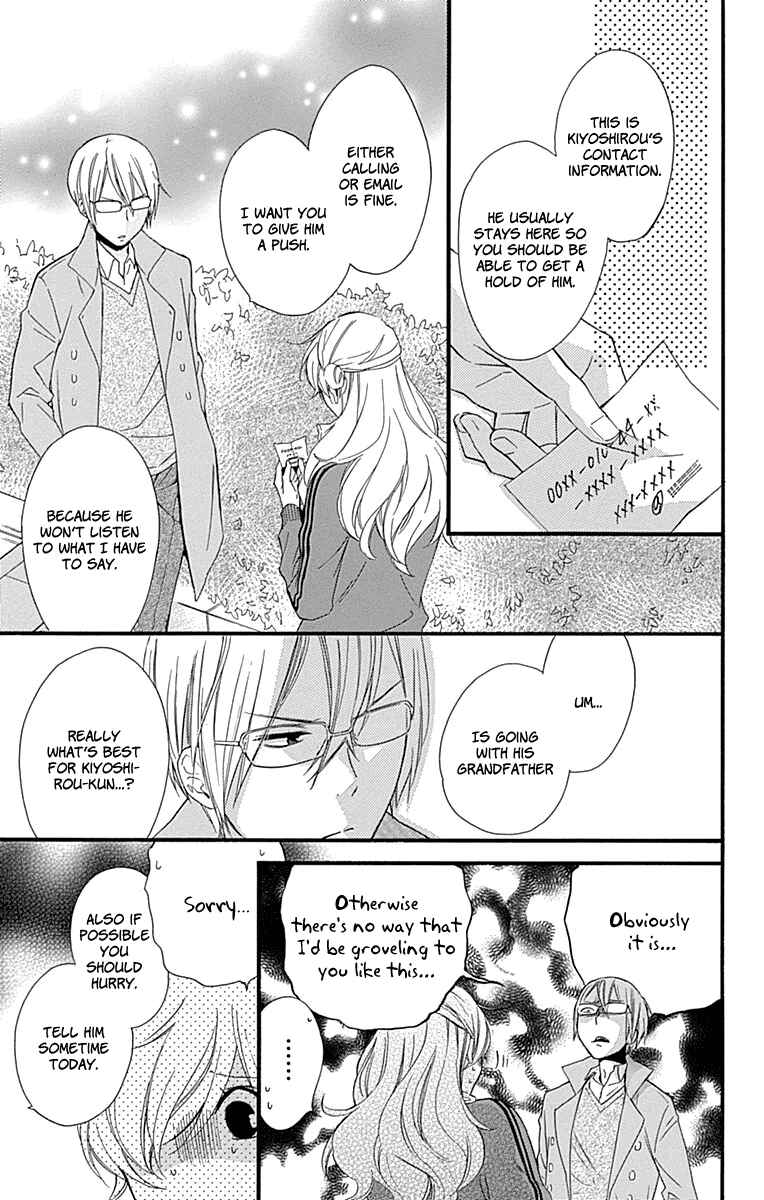 Page 21 Chapter 34 Haru x Kiyo