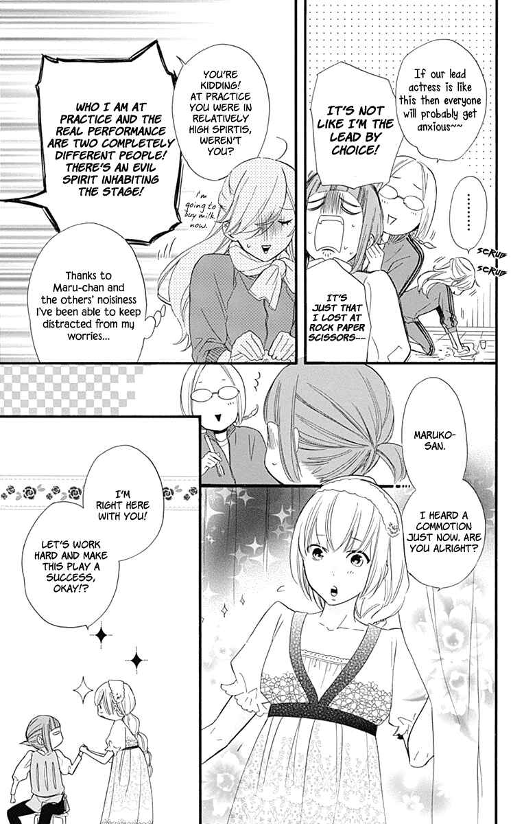 Page 27 Chapter 34 Haru x Kiyo