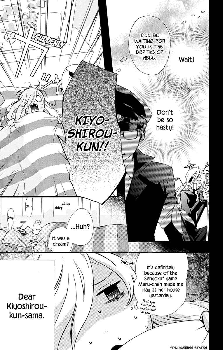 Page 3 Chapter 34 Haru x Kiyo