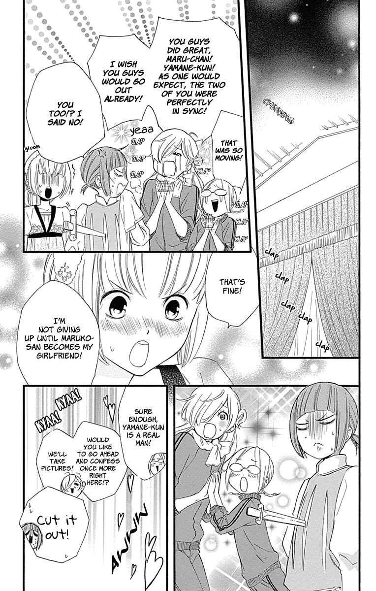 Page 31 Chapter 34 Haru x Kiyo