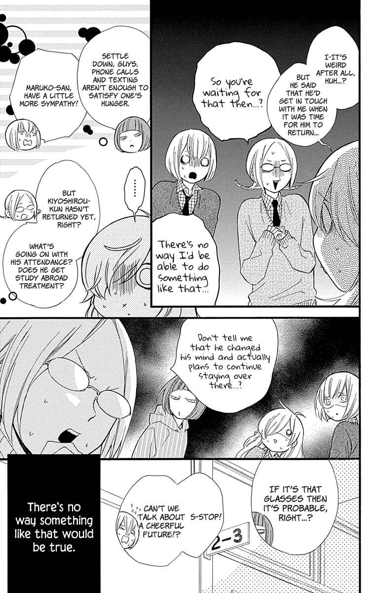 Page 5 Chapter 34 Haru x Kiyo