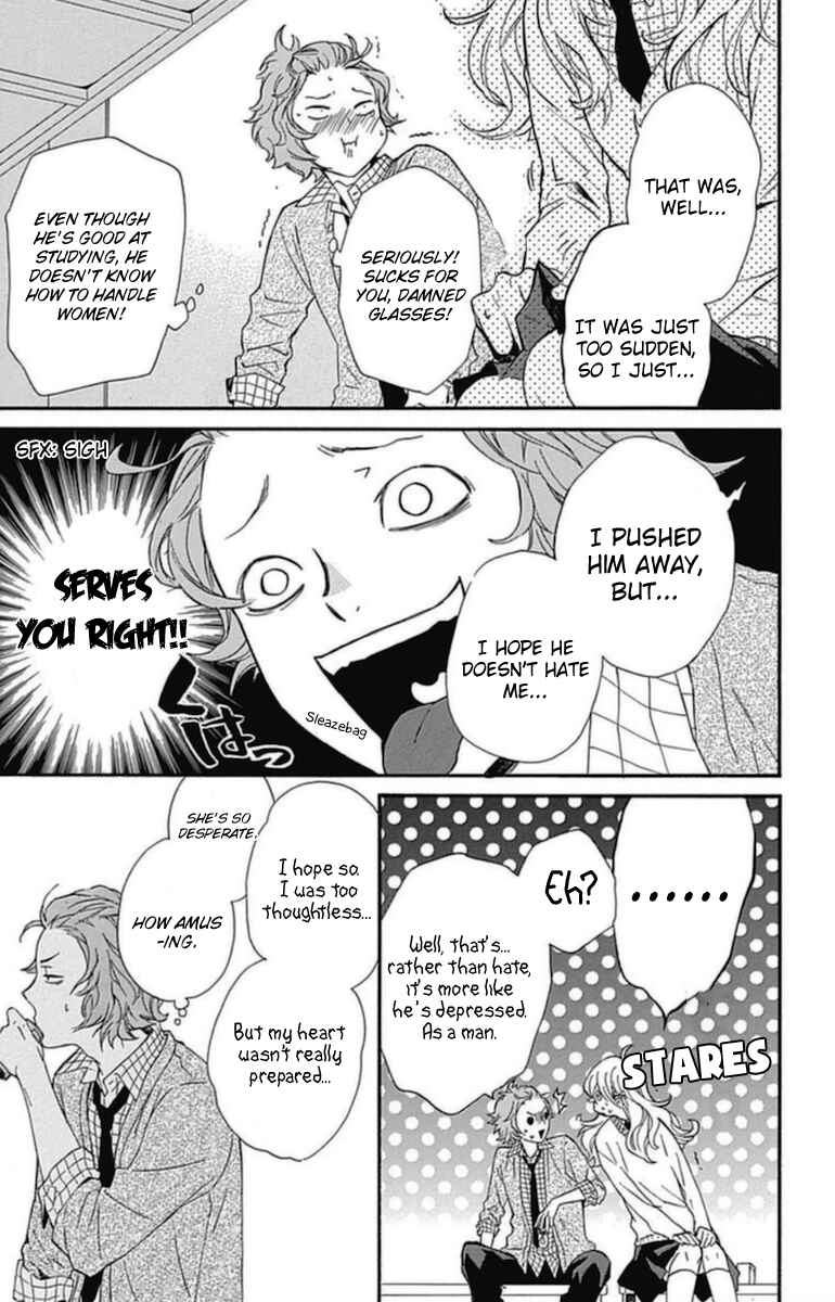 Page 25 Chapter 15 Haru x Kiyo