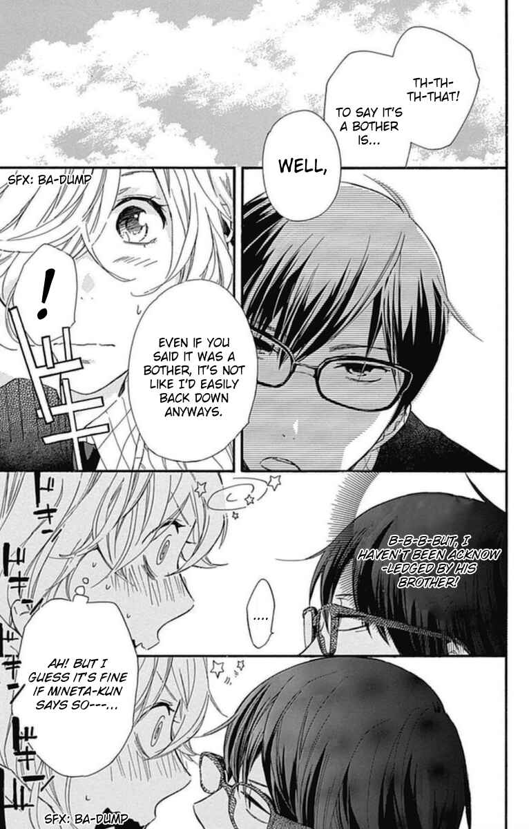 Page 7 Chapter 15 Haru x Kiyo